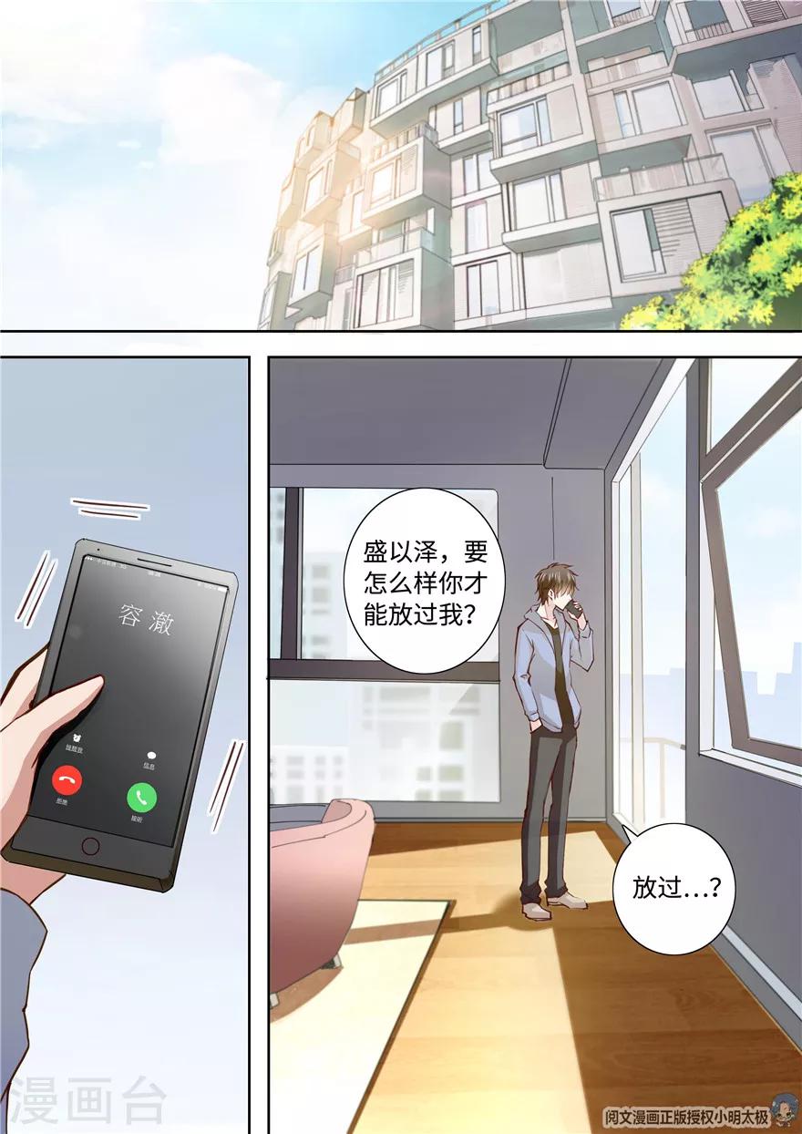 第195话1