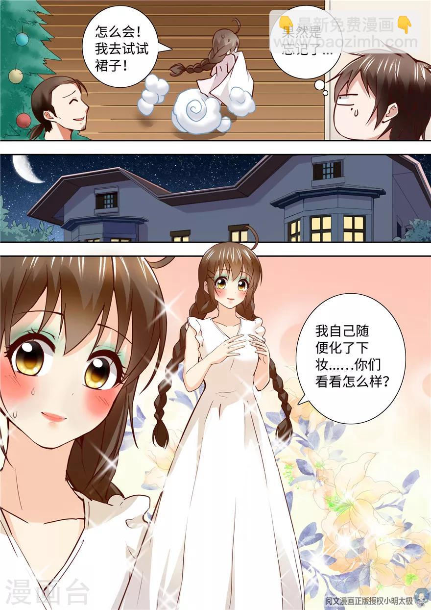 第195话10