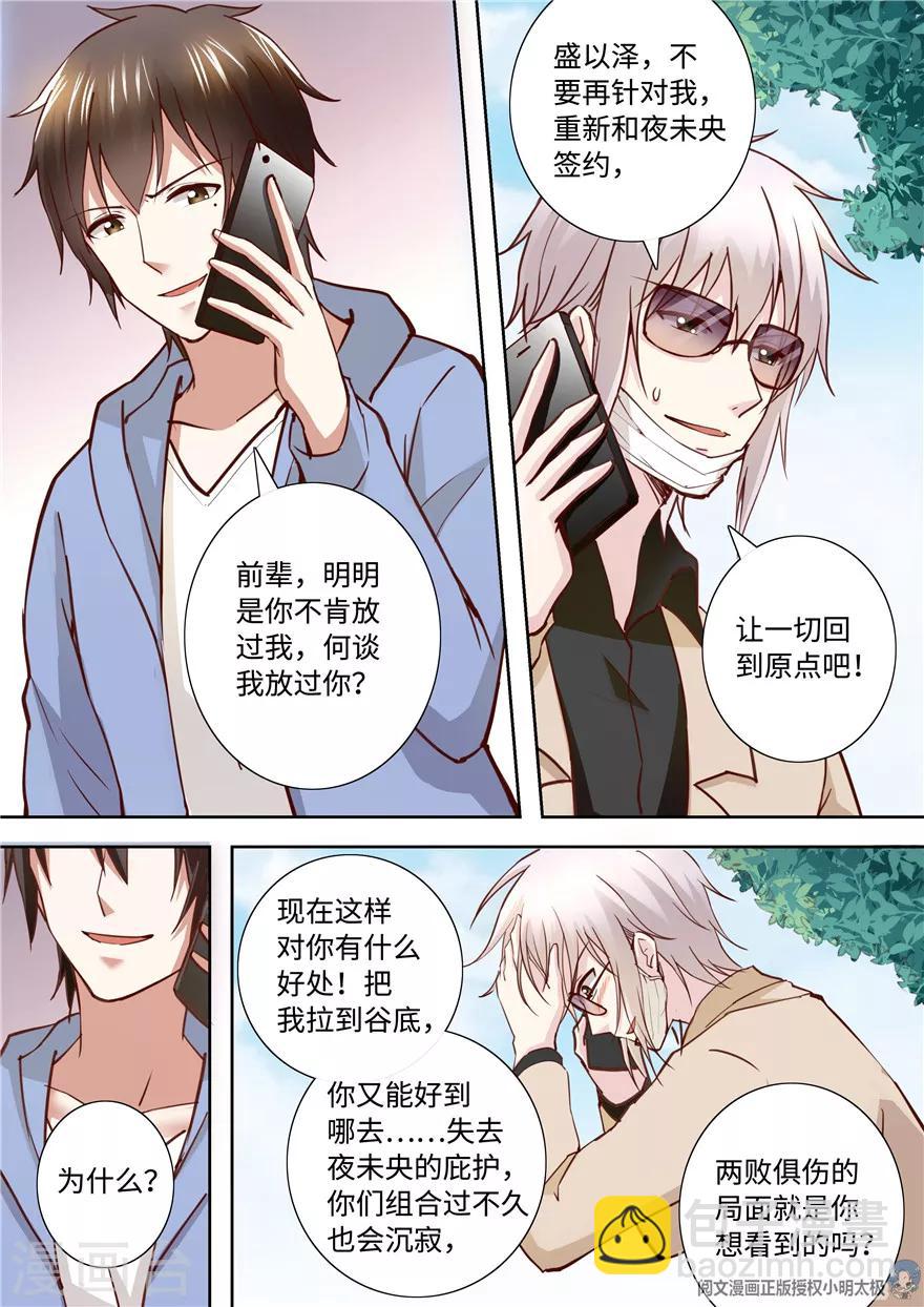 第195话2