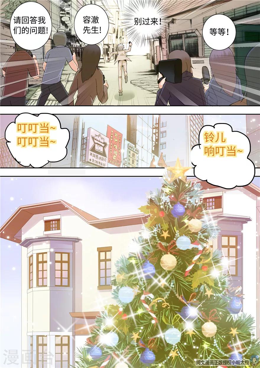 第195话6