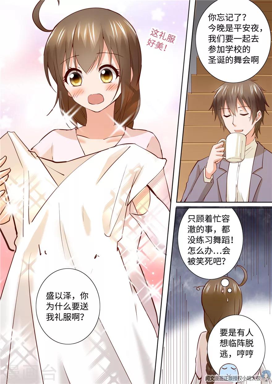 第195话9