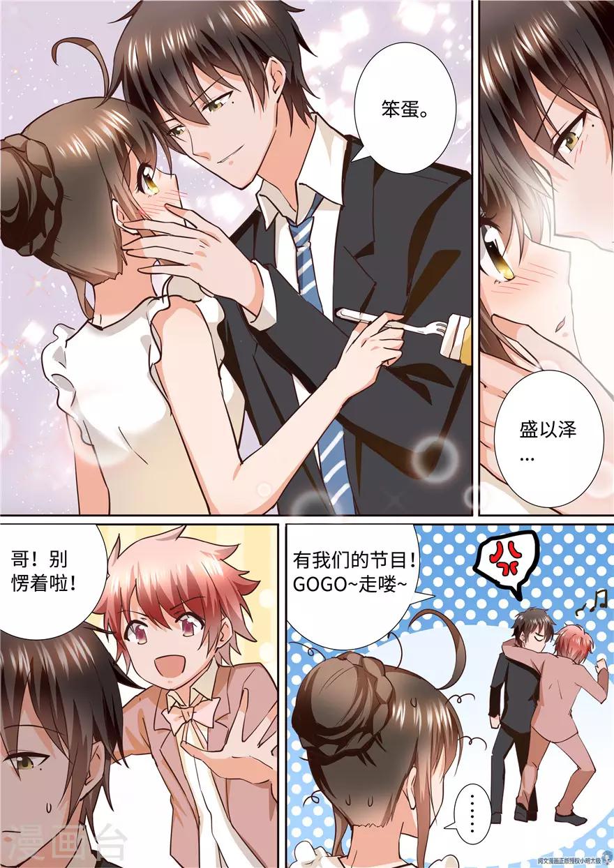 第196话10