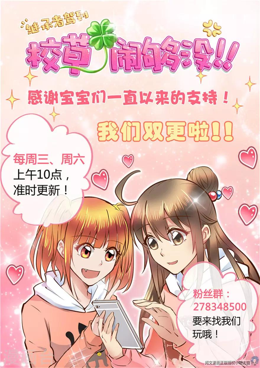 第196话11