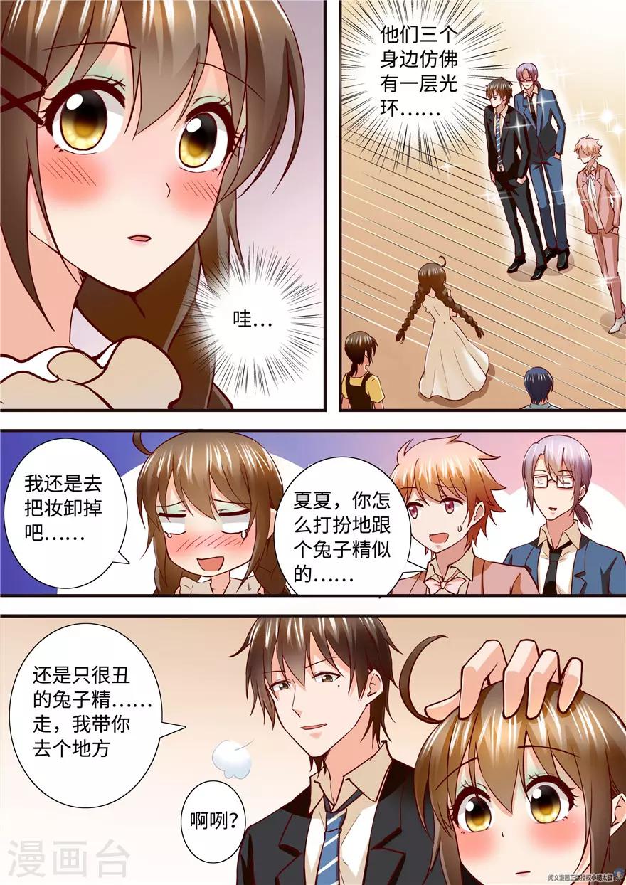 第196话2