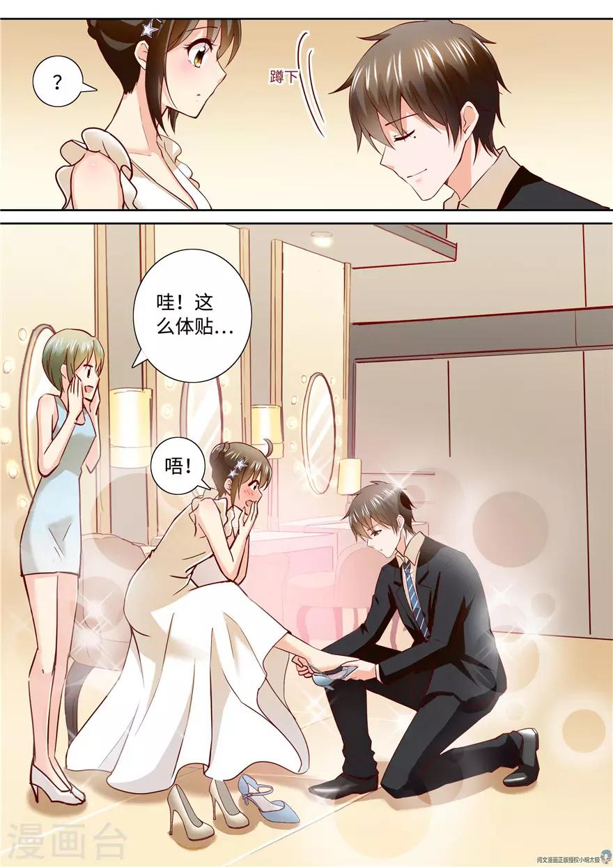 第196话5