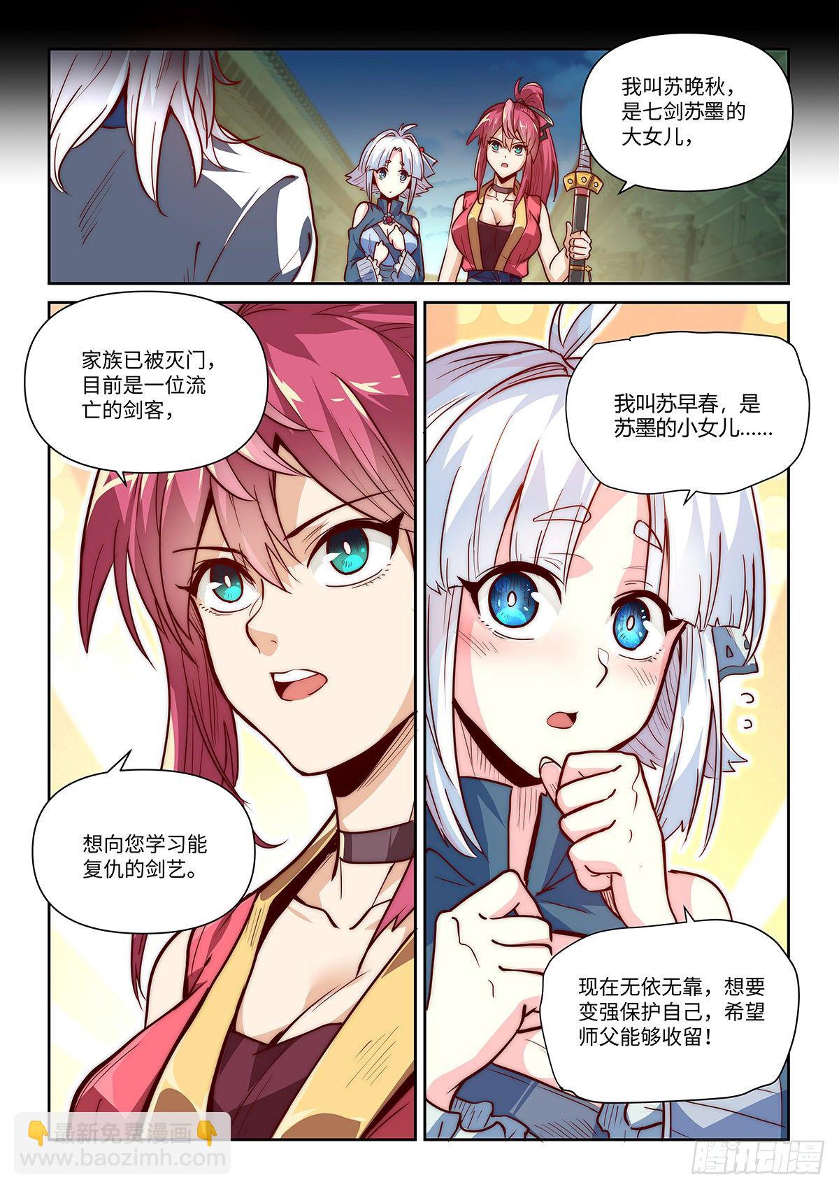 2.神兵百解4