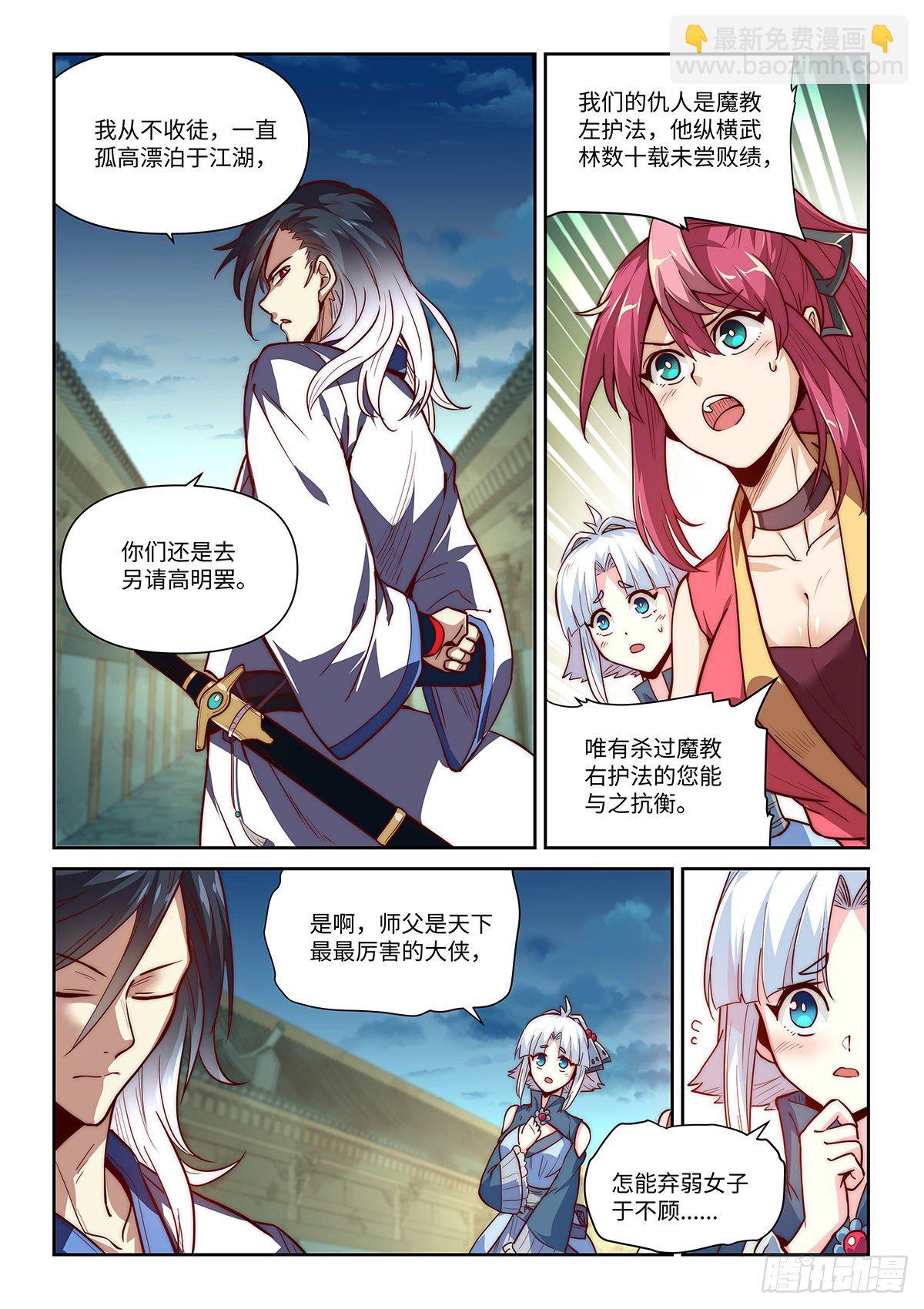 2.神兵百解6