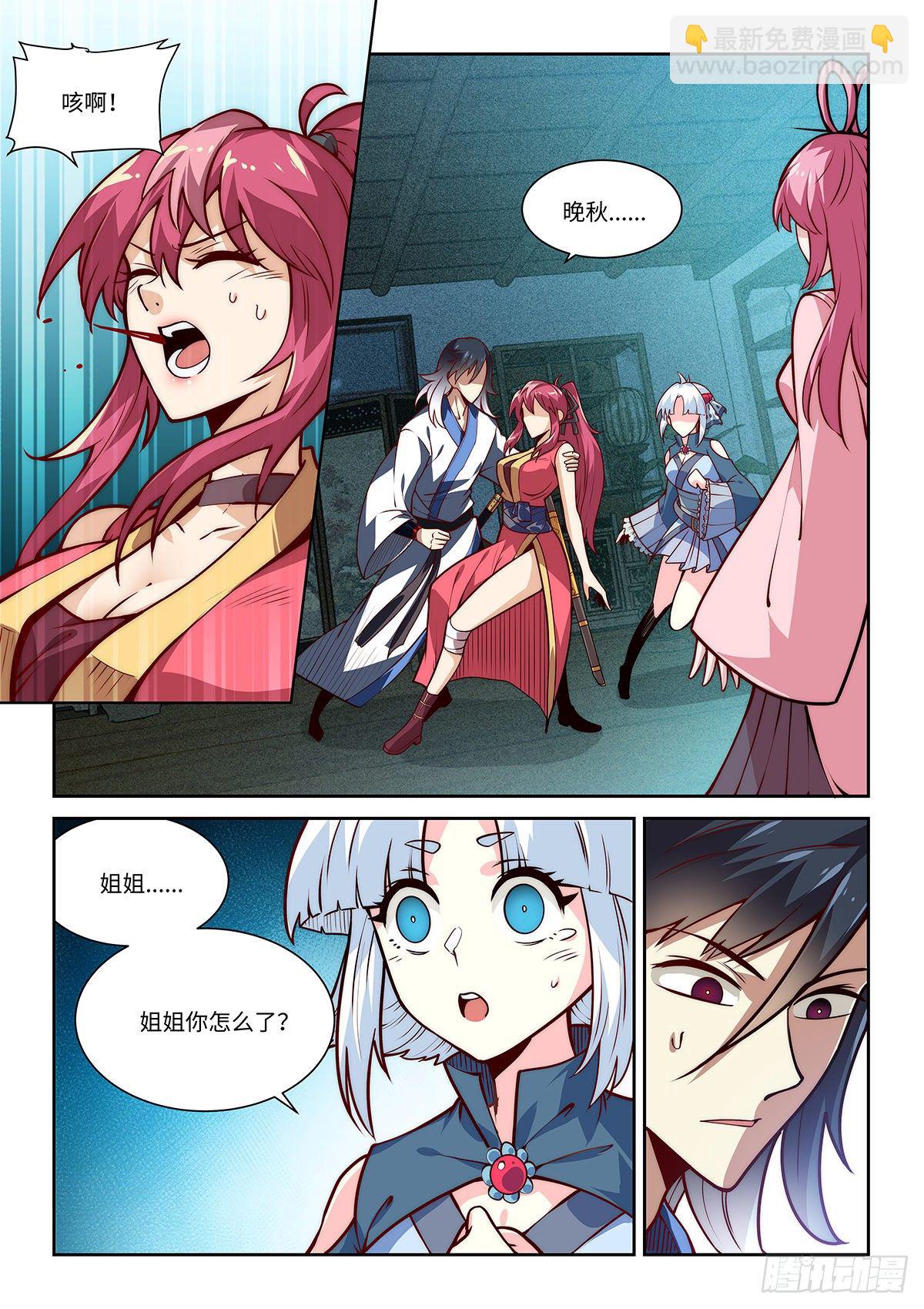 9.无名之辈1