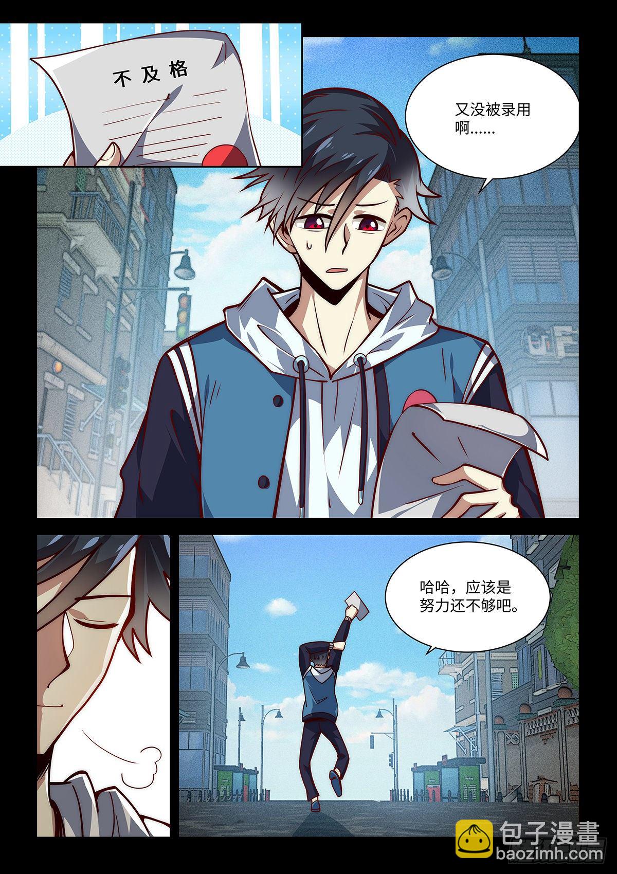9.无名之辈12