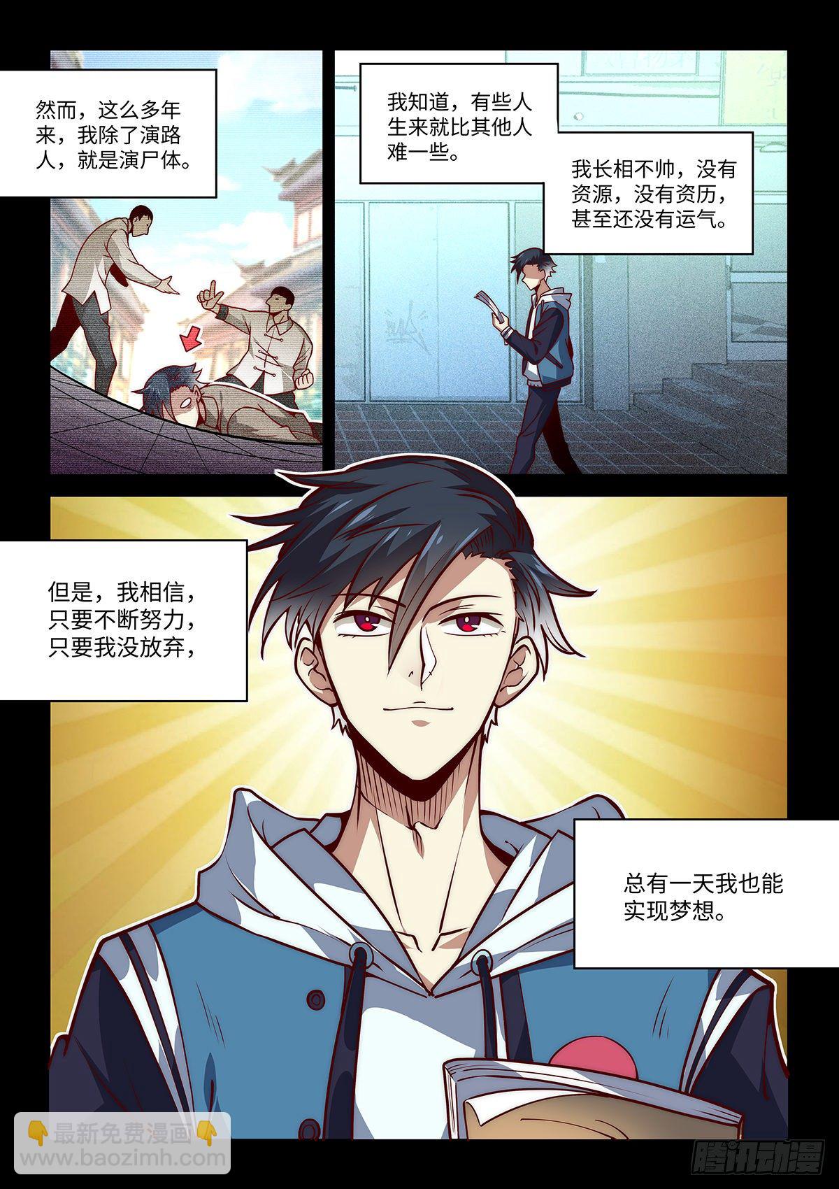 9.无名之辈14