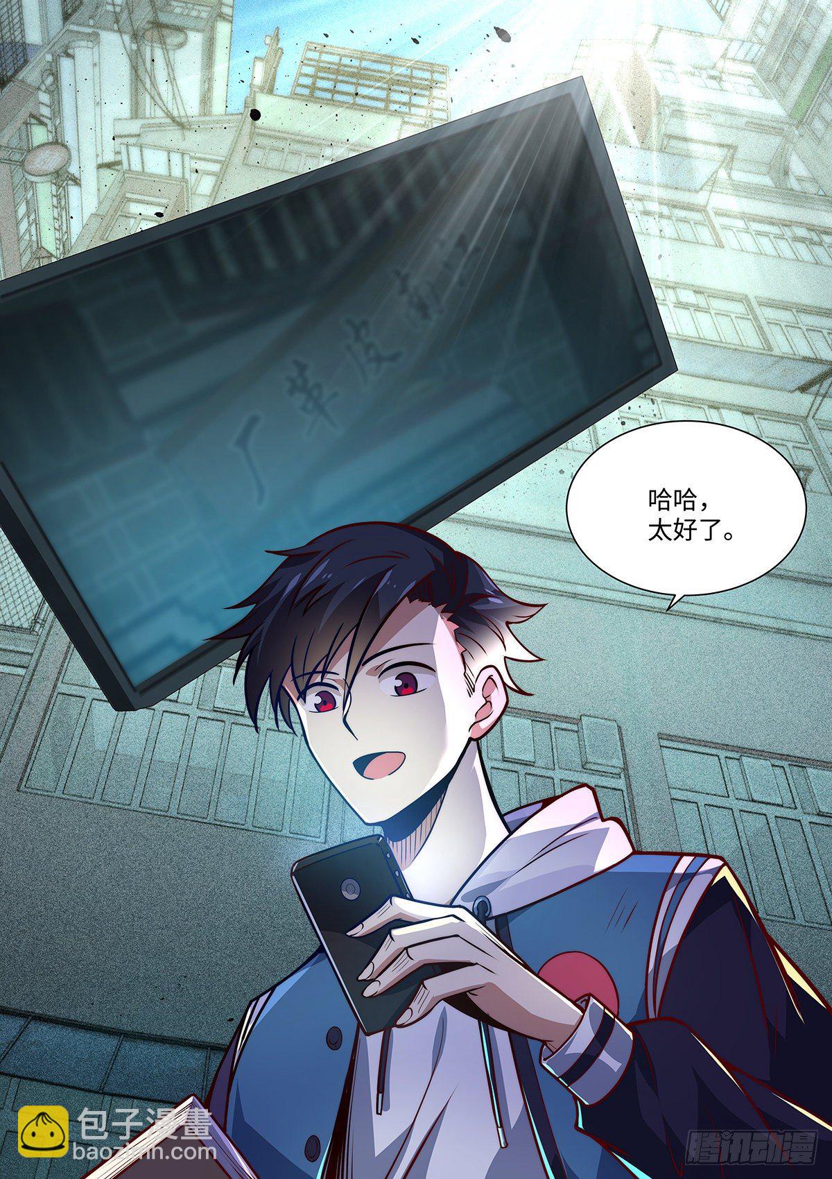 9.无名之辈16