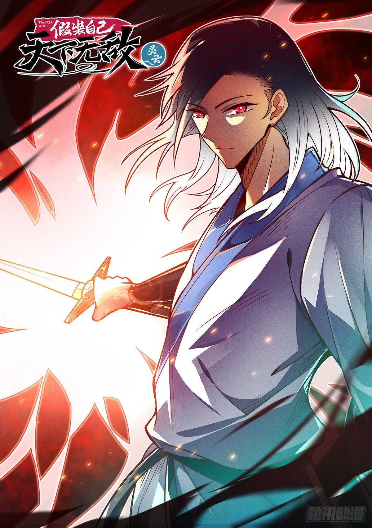 10.斩——神——决！！！0