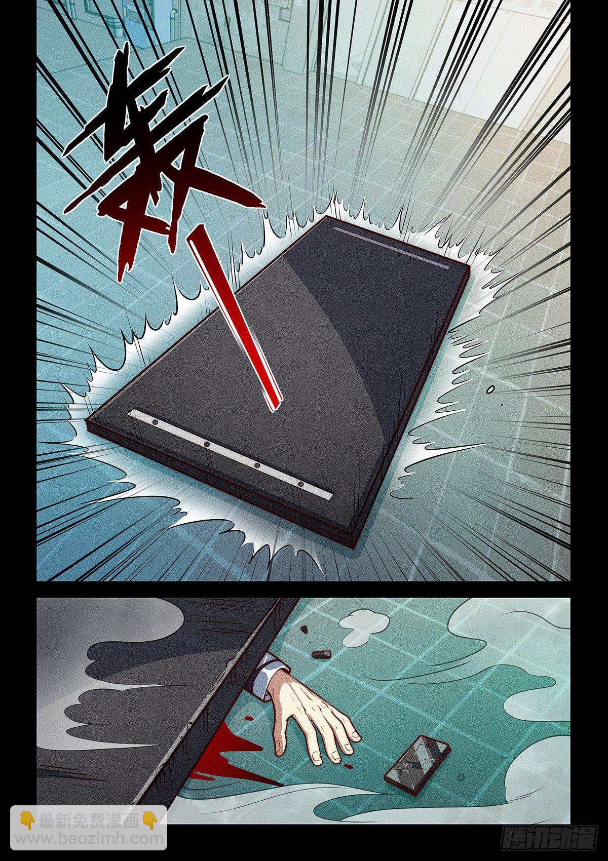10.斩——神——决！！！1