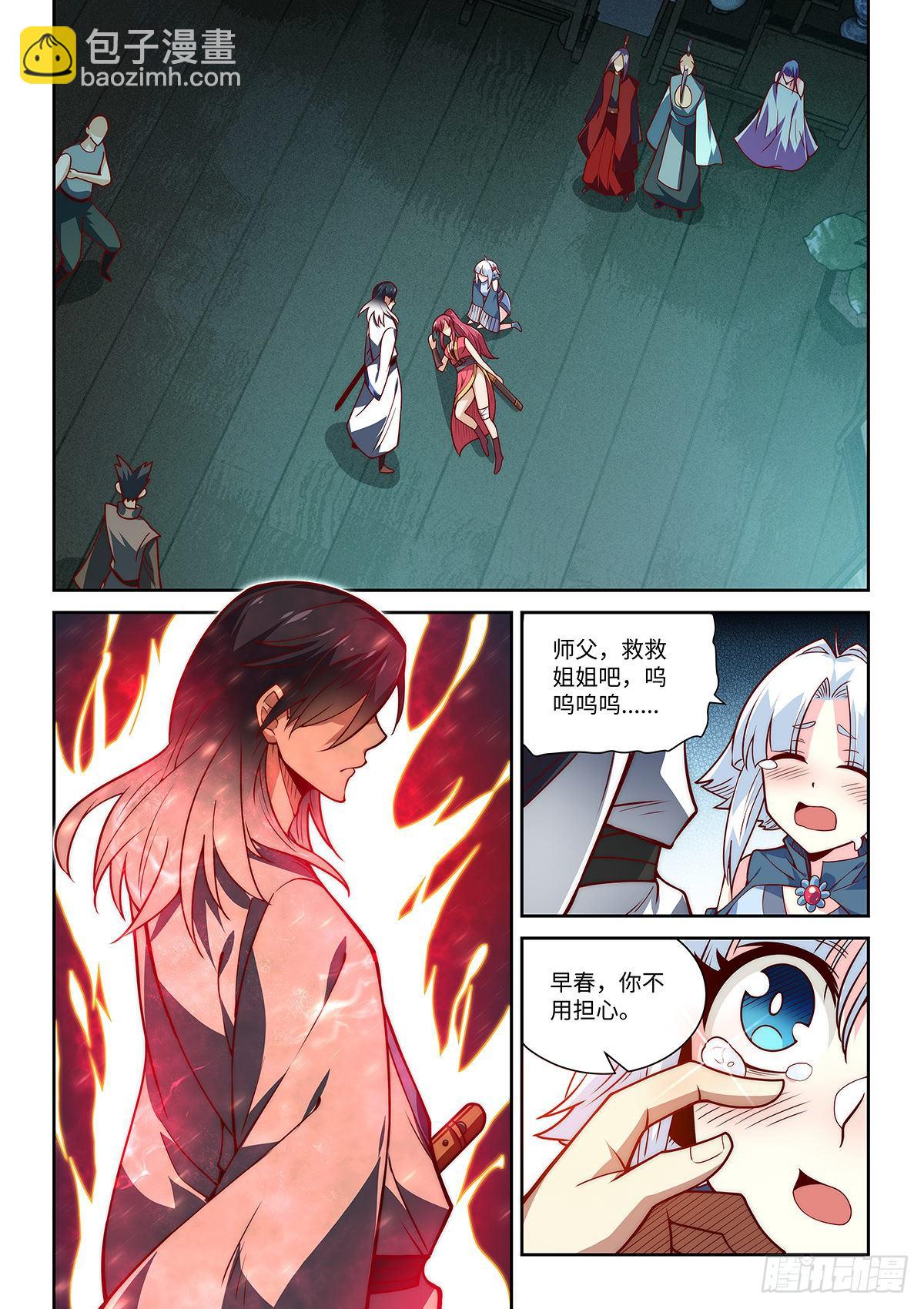 10.斩——神——决！！！13