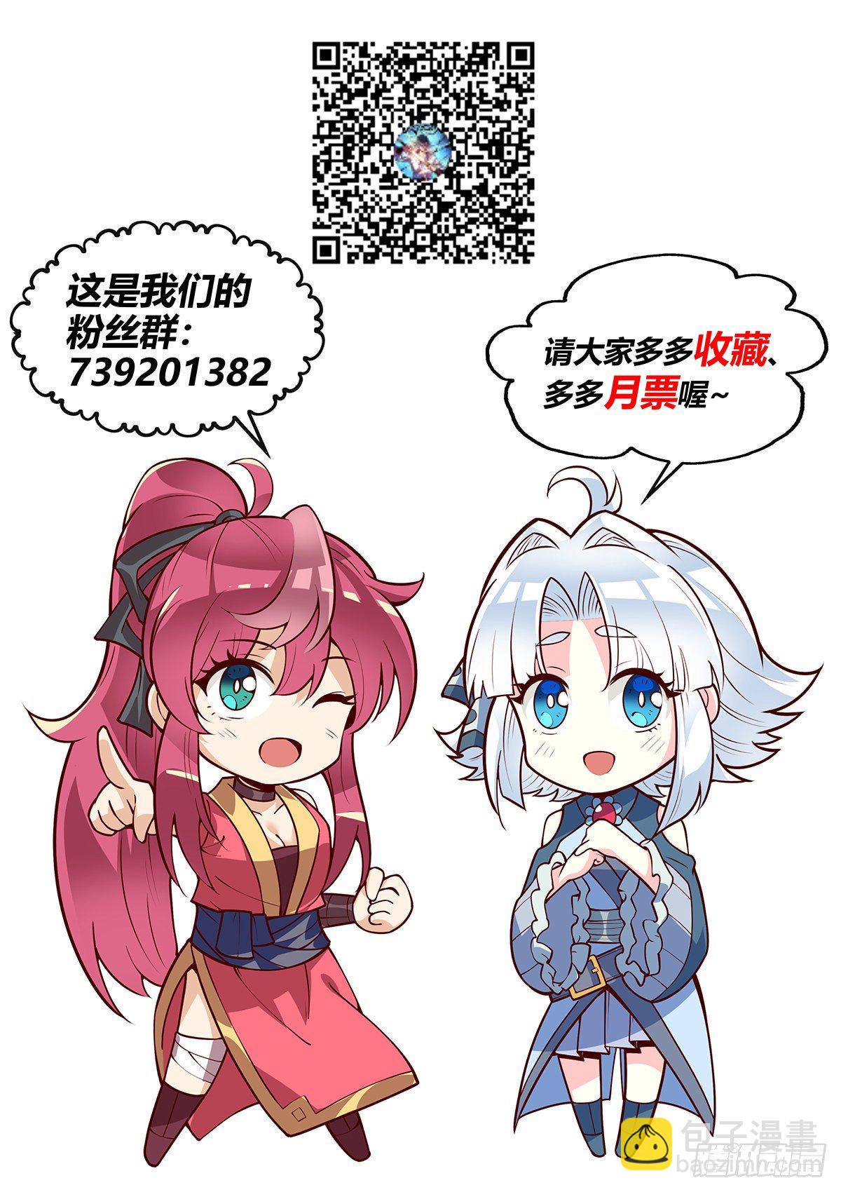 10.斩——神——决！！！19