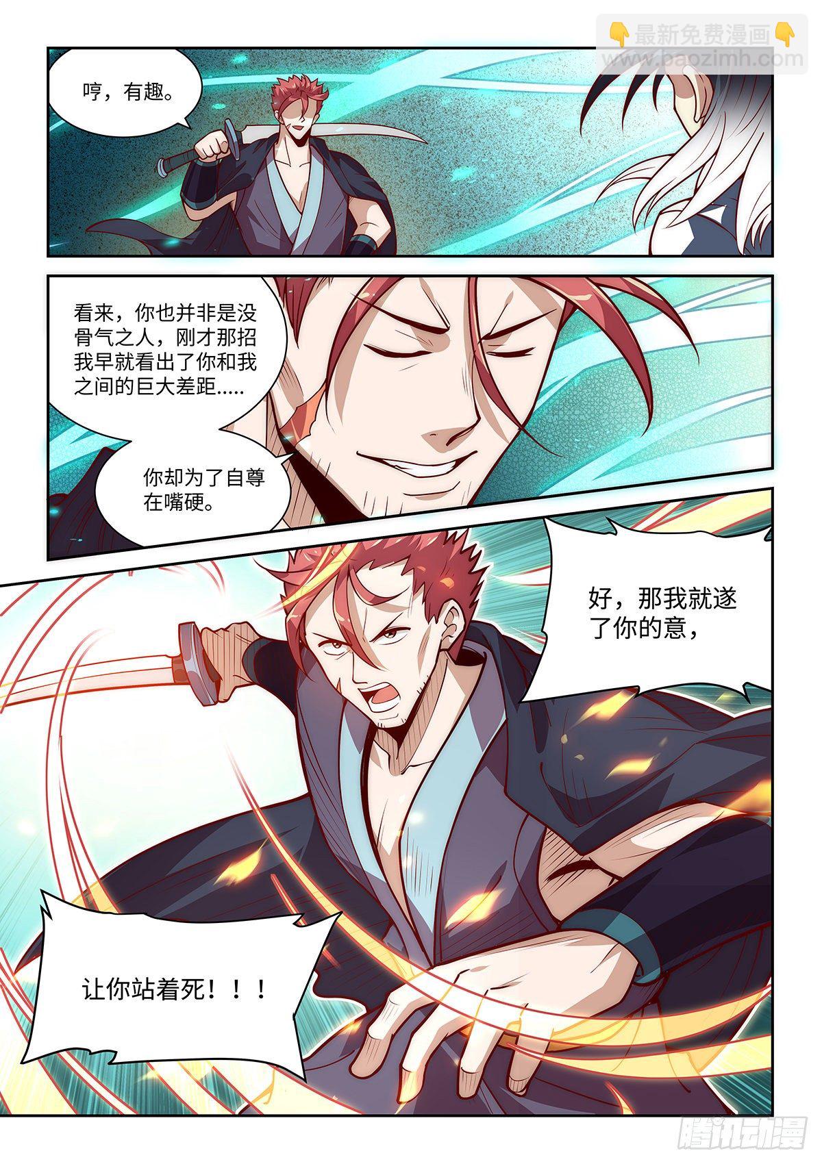 20.变硬后的一击！11
