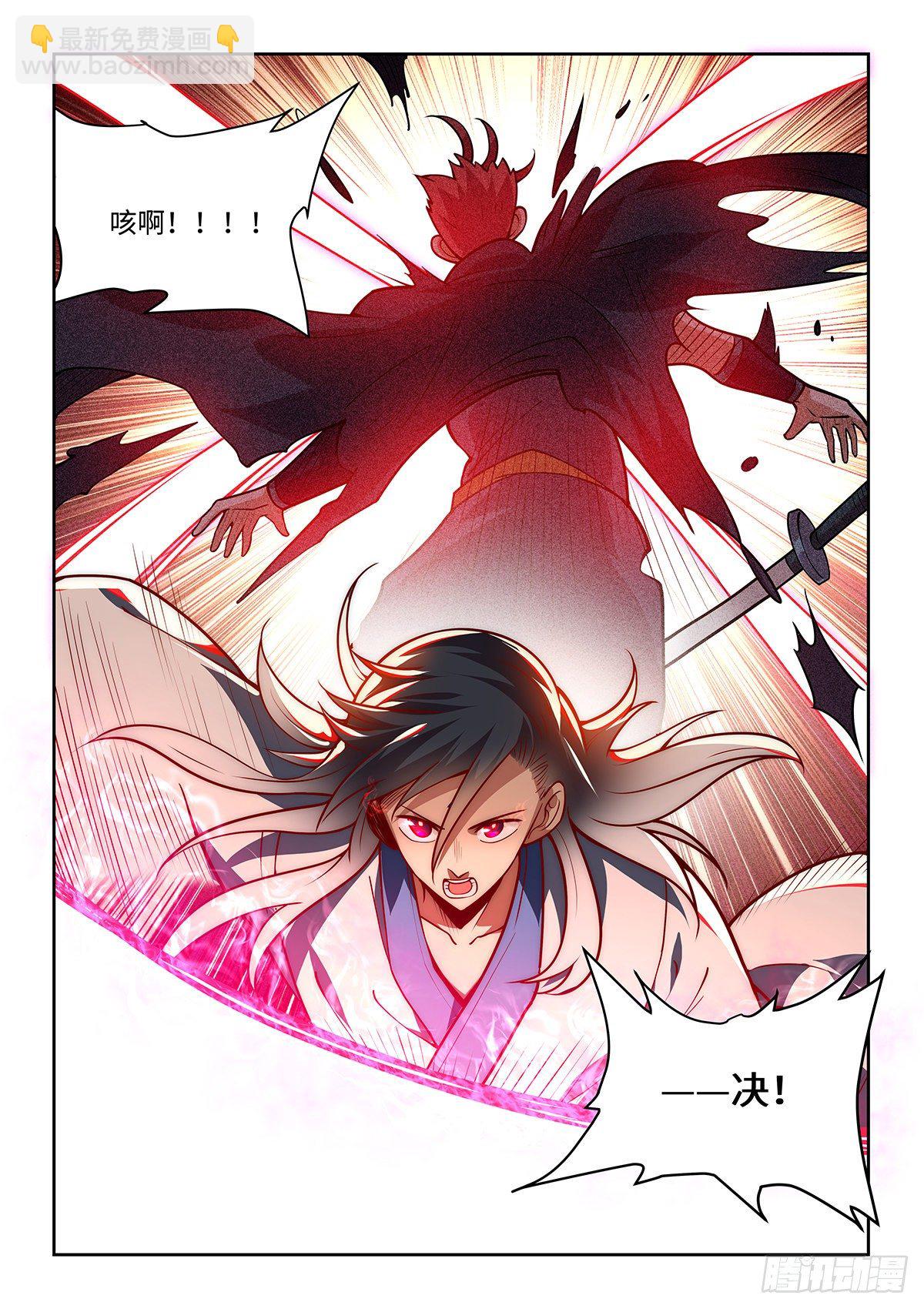 20.变硬后的一击！16
