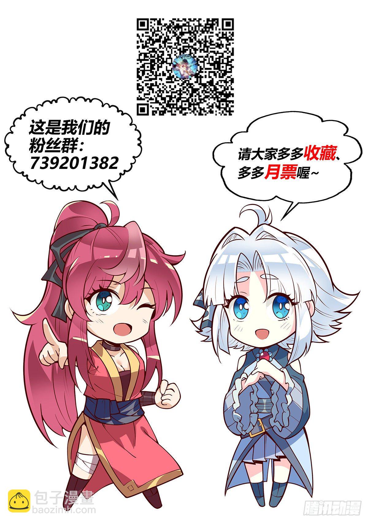 20.变硬后的一击！17