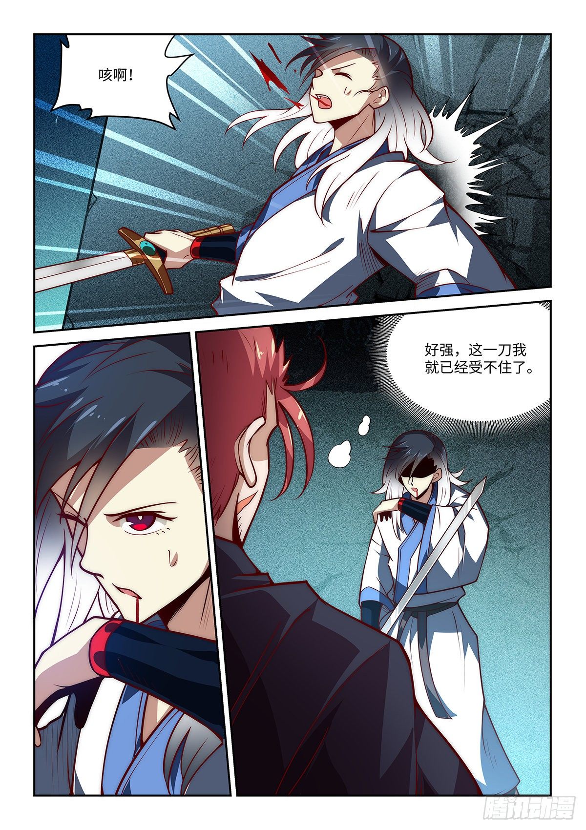 20.变硬后的一击！2