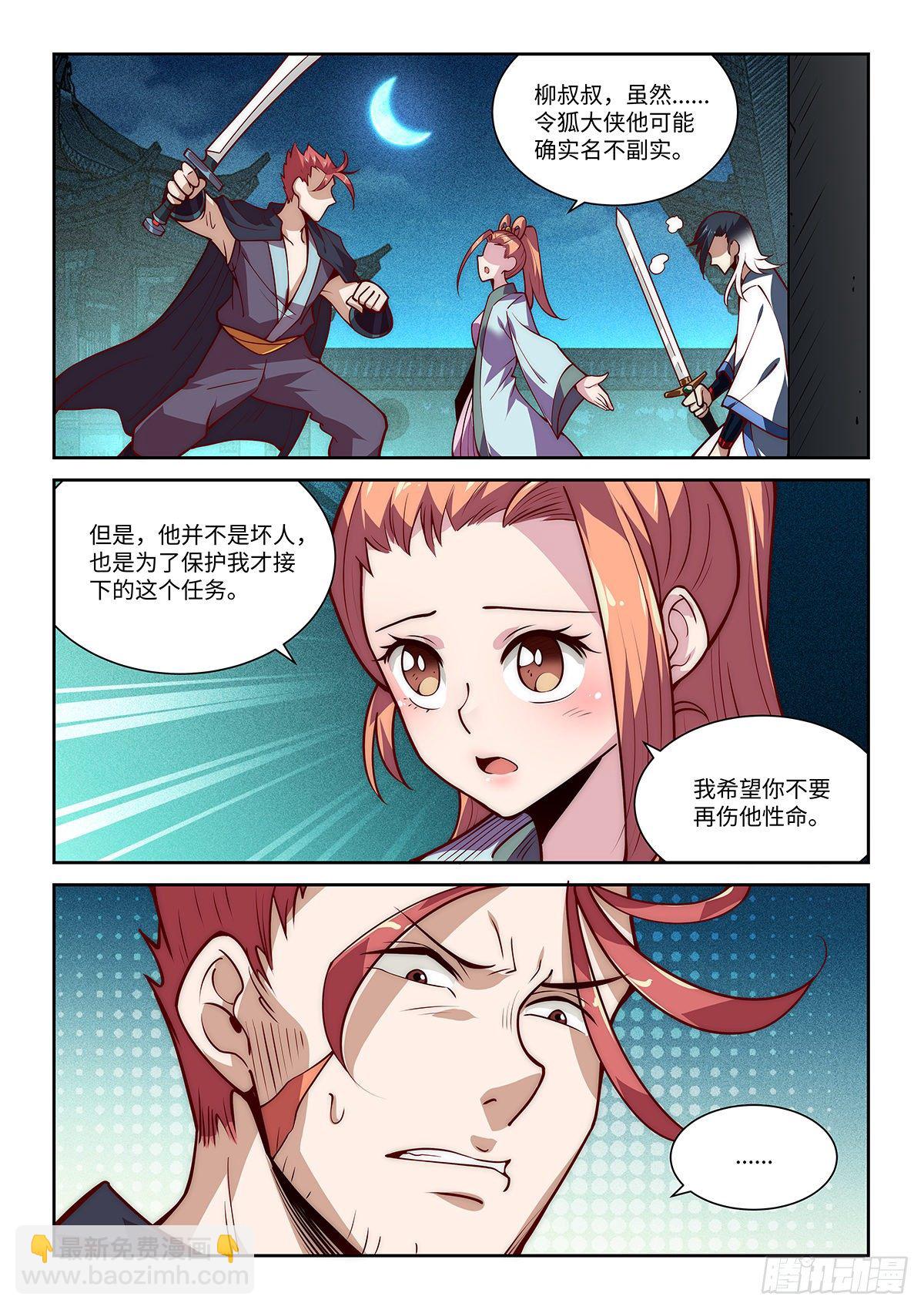 20.变硬后的一击！5
