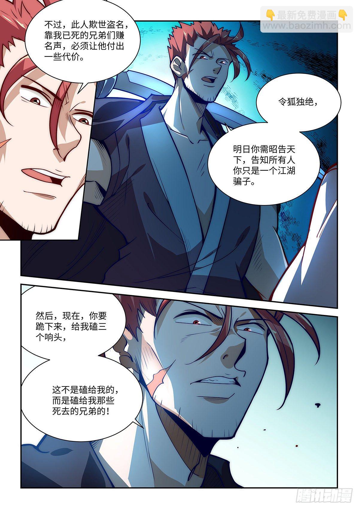 20.变硬后的一击！7