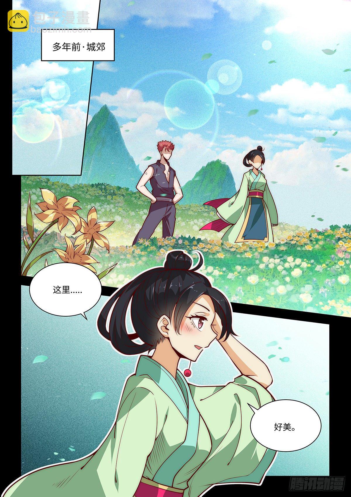 22.只叹当时年少1