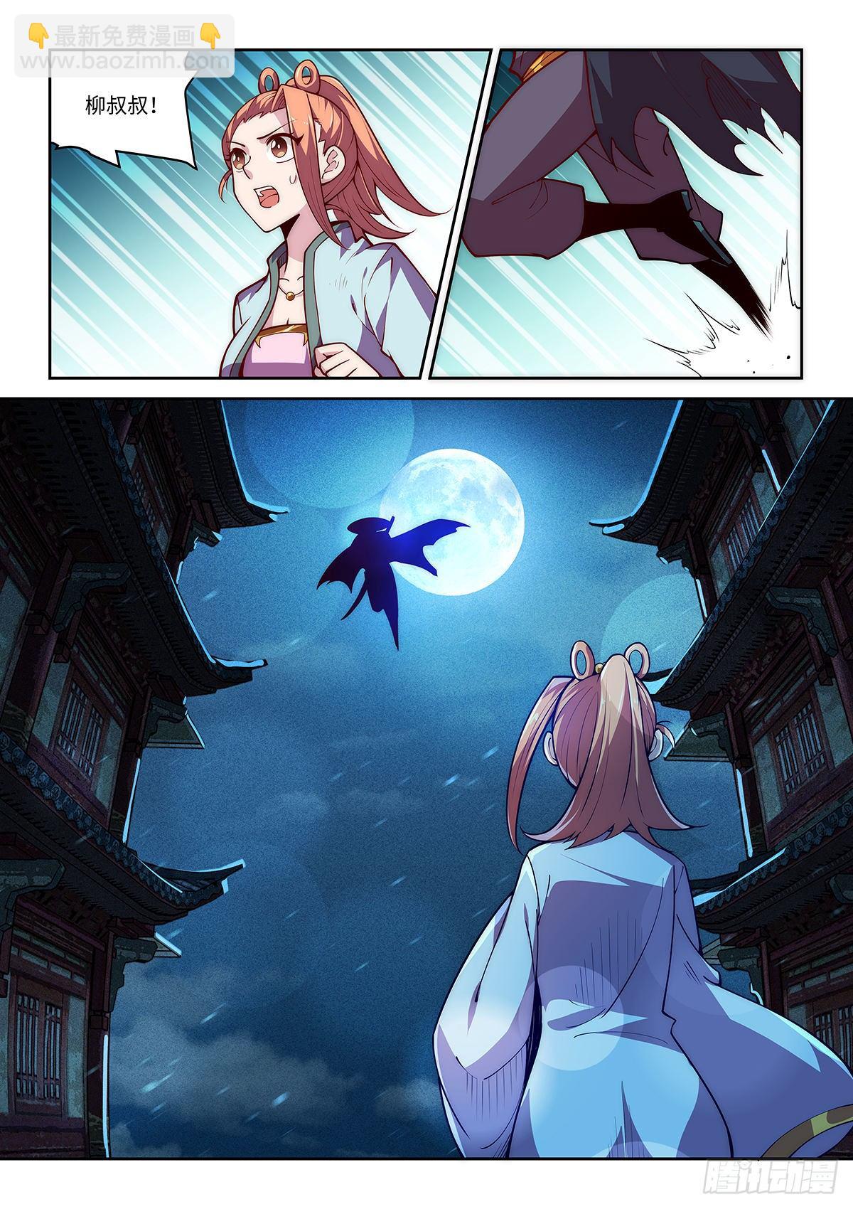 22.只叹当时年少11