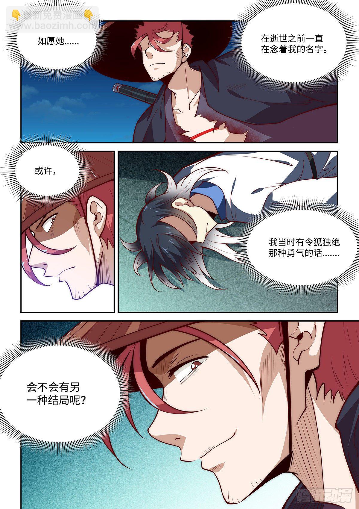 22.只叹当时年少12