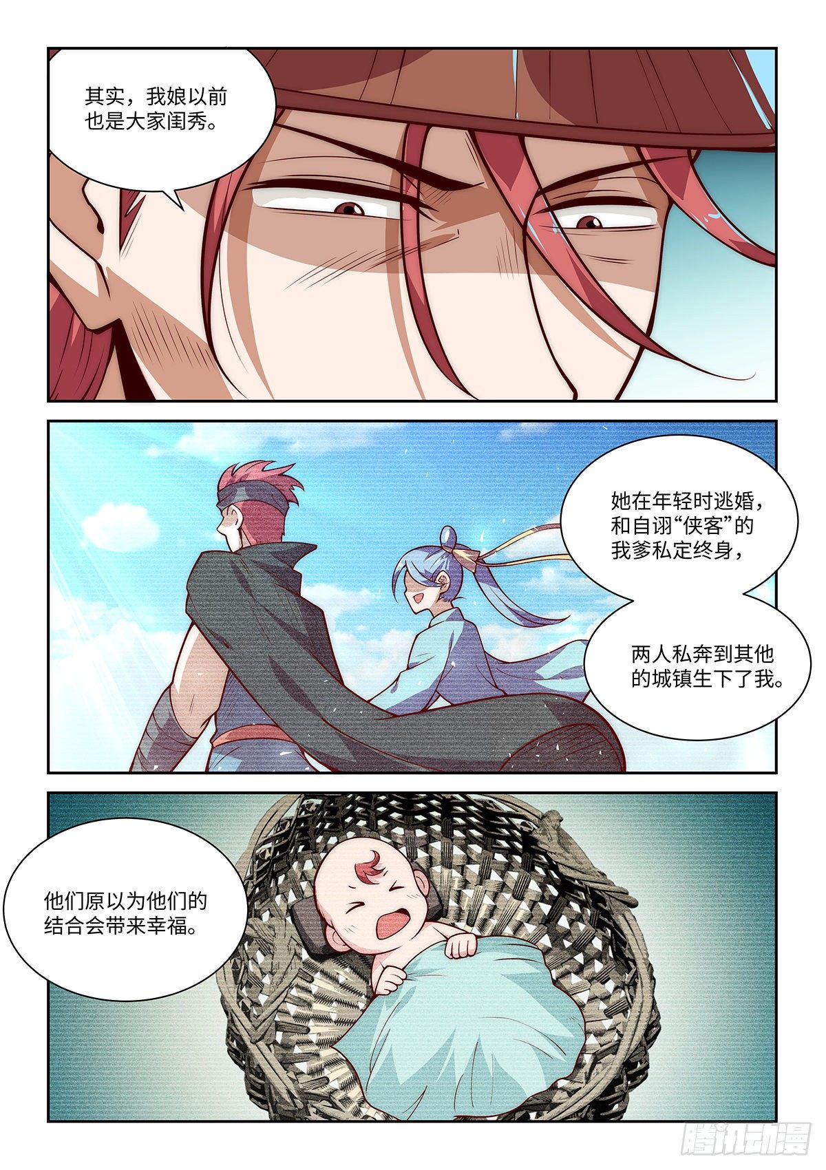 22.只叹当时年少7