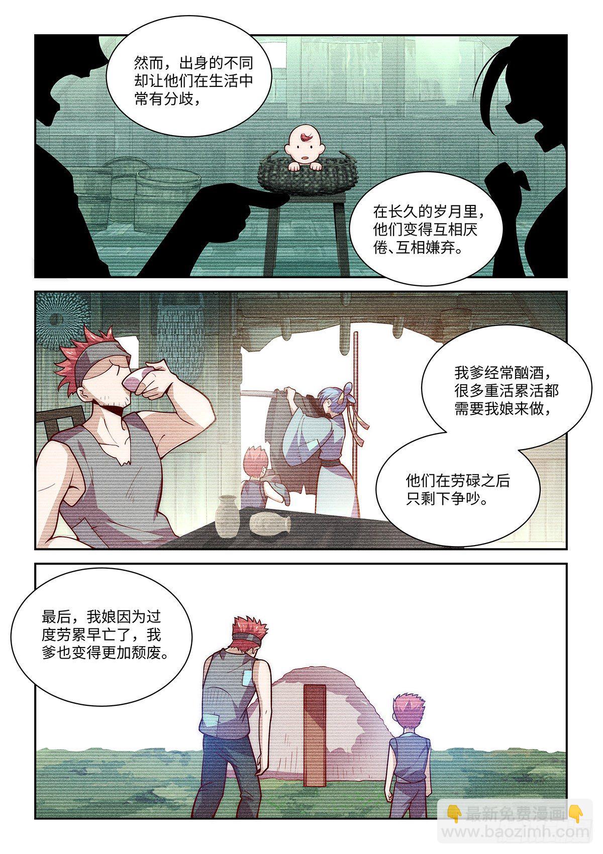 22.只叹当时年少8