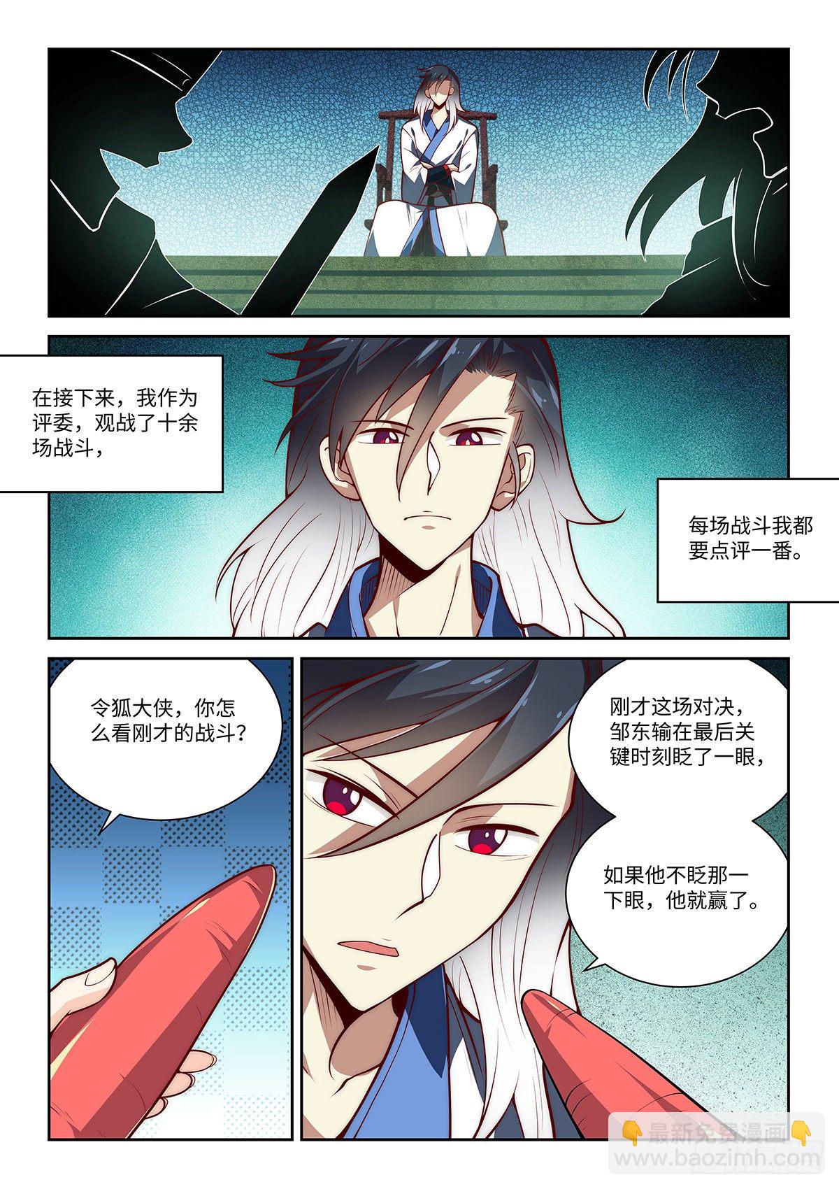 24.你搁这搁这呢。8