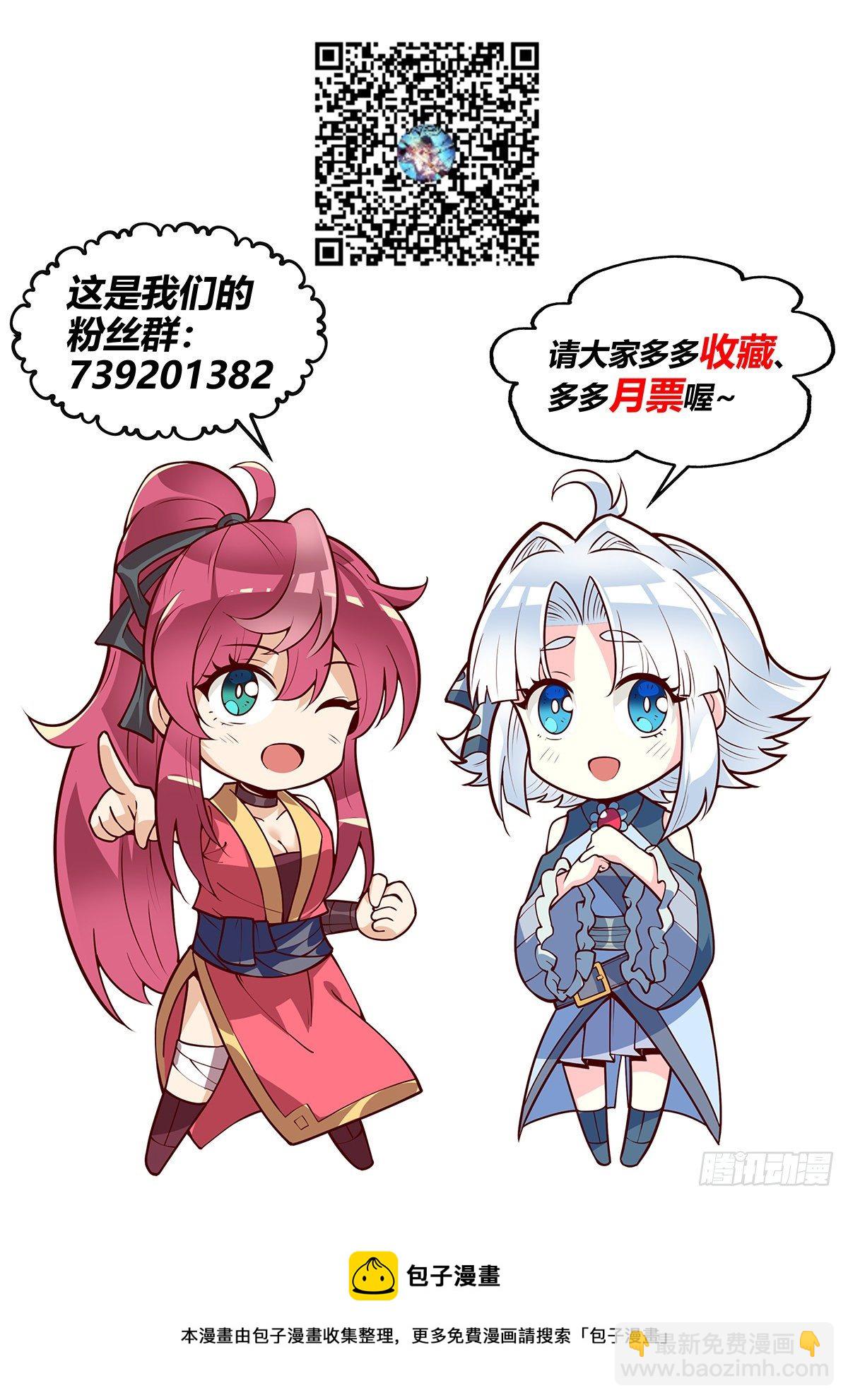 28.西蜀剑尼还有八话登场18