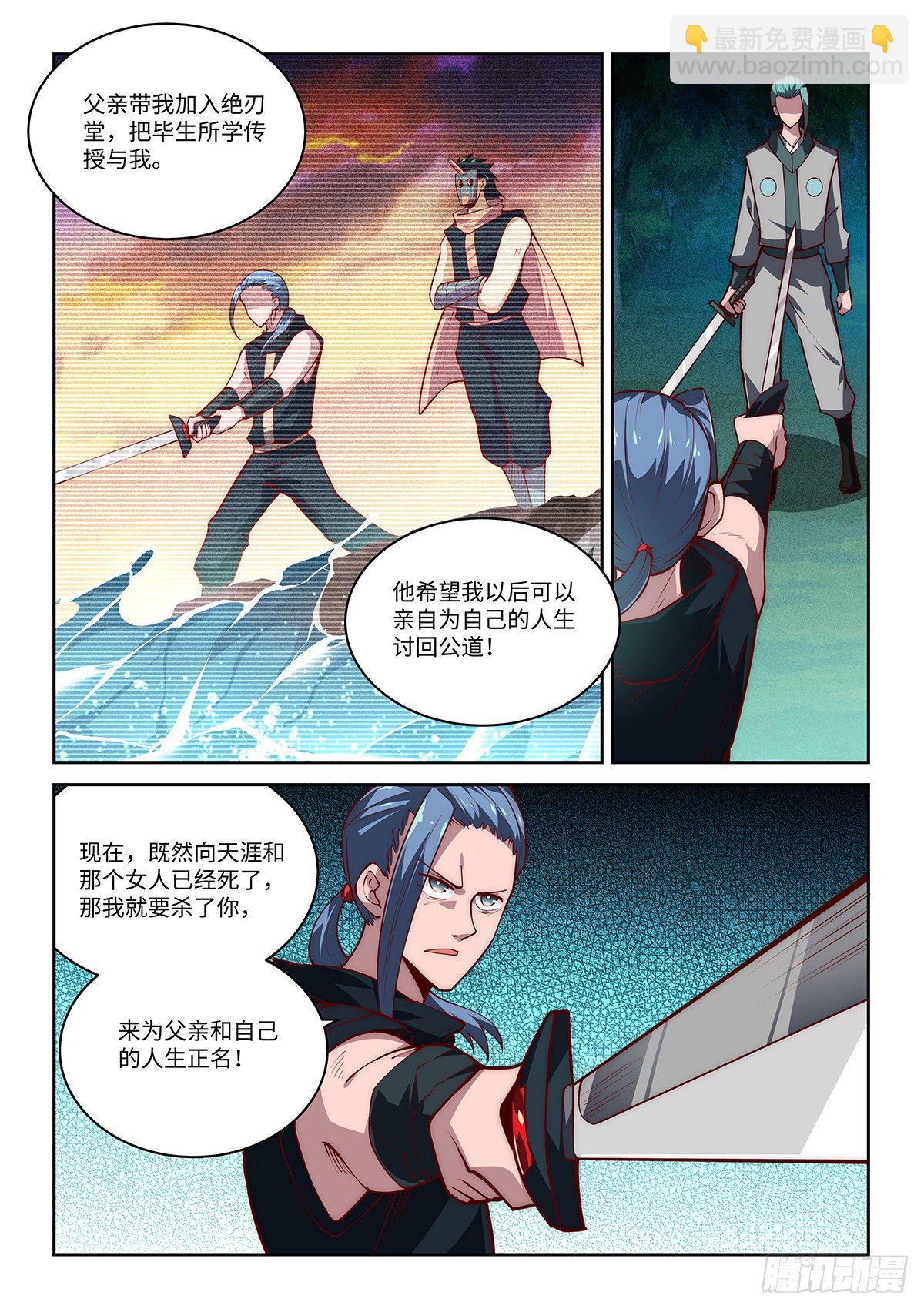 32.我愚蠢的弟弟哦！（下）5