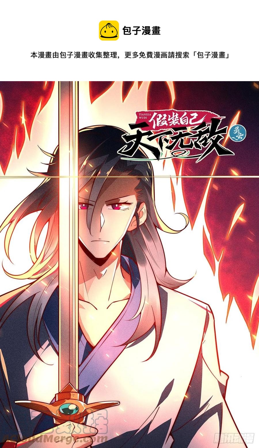 43.绝先生❤的含金量0