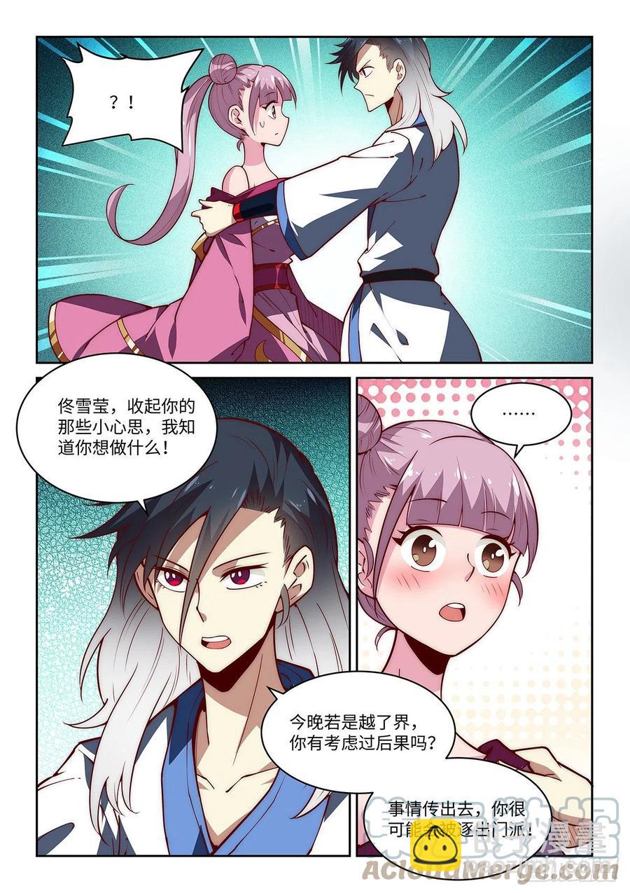 43.绝先生❤的含金量10