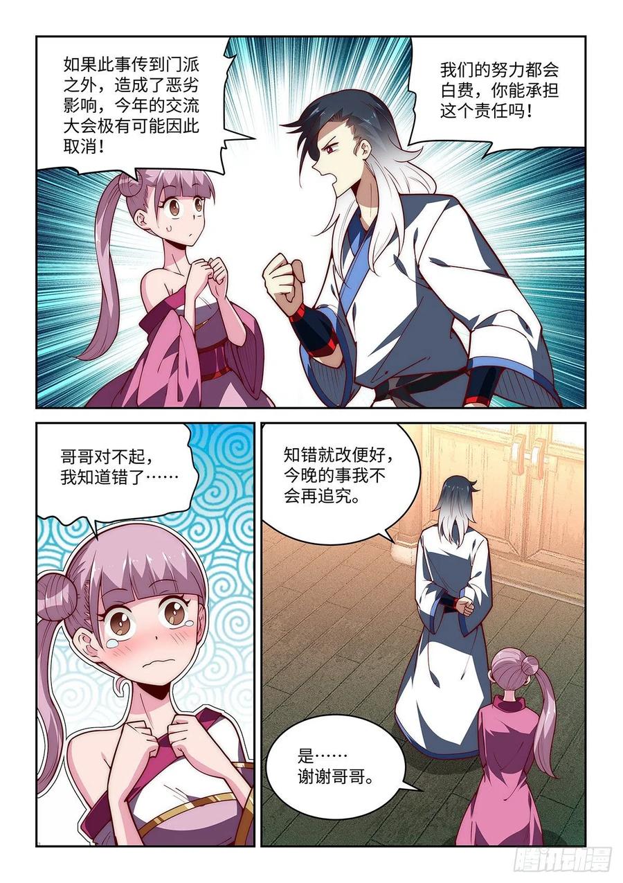 43.绝先生❤的含金量11