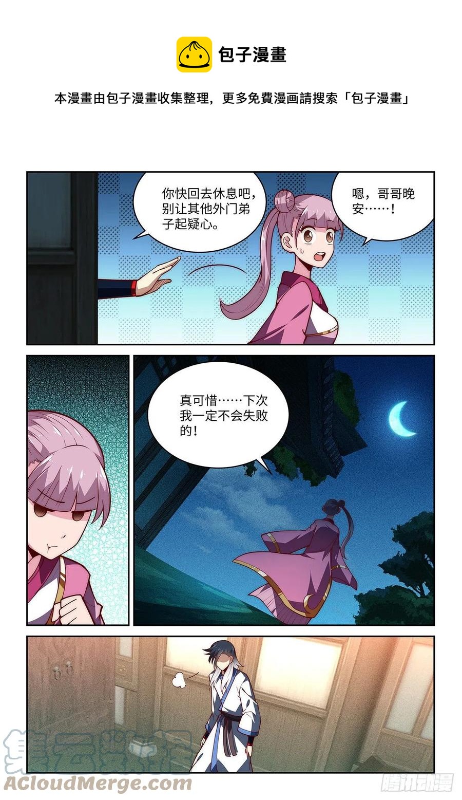 43.绝先生❤的含金量12
