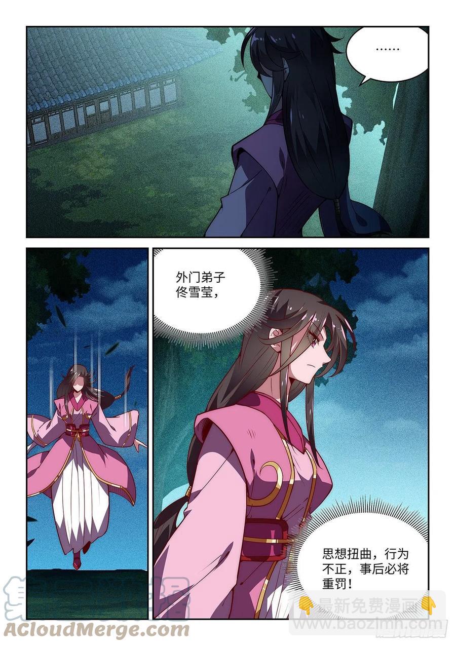 43.绝先生❤的含金量14