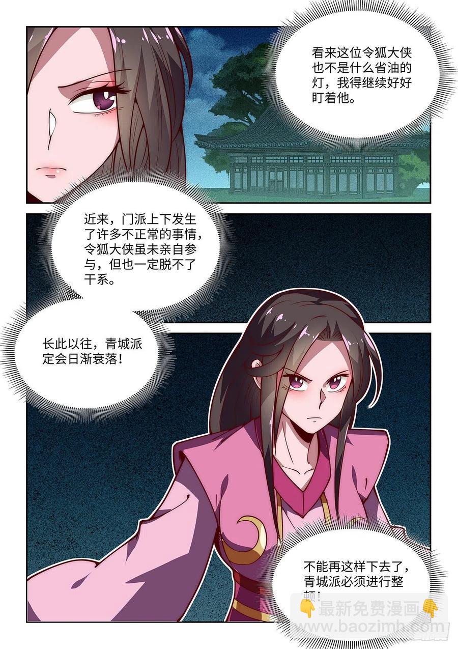 43.绝先生❤的含金量15