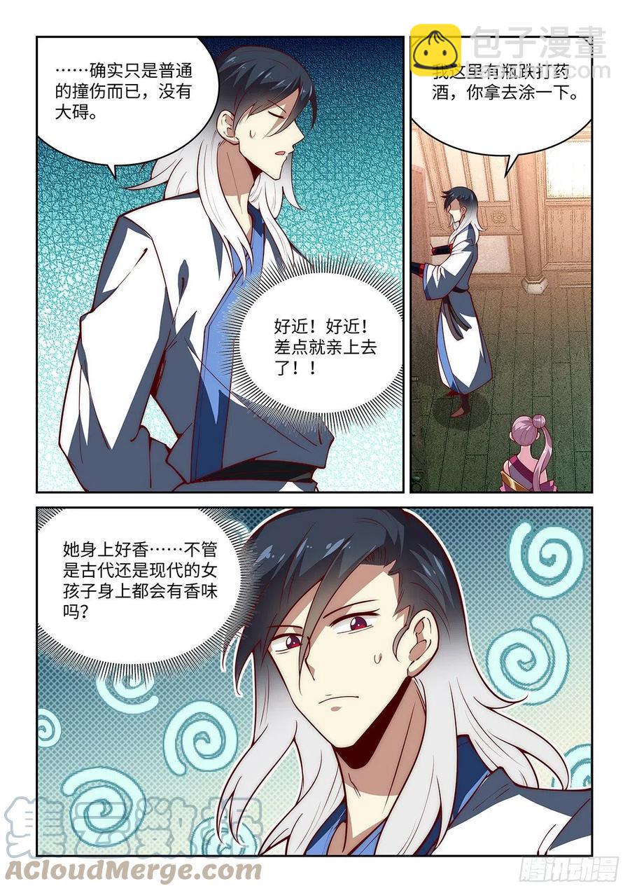 43.绝先生❤的含金量4