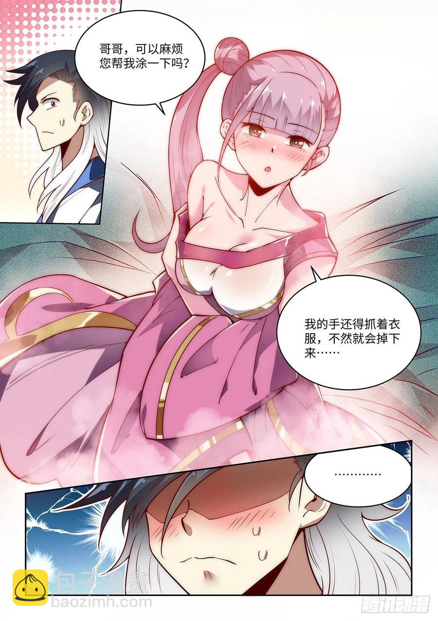 43.绝先生❤的含金量5