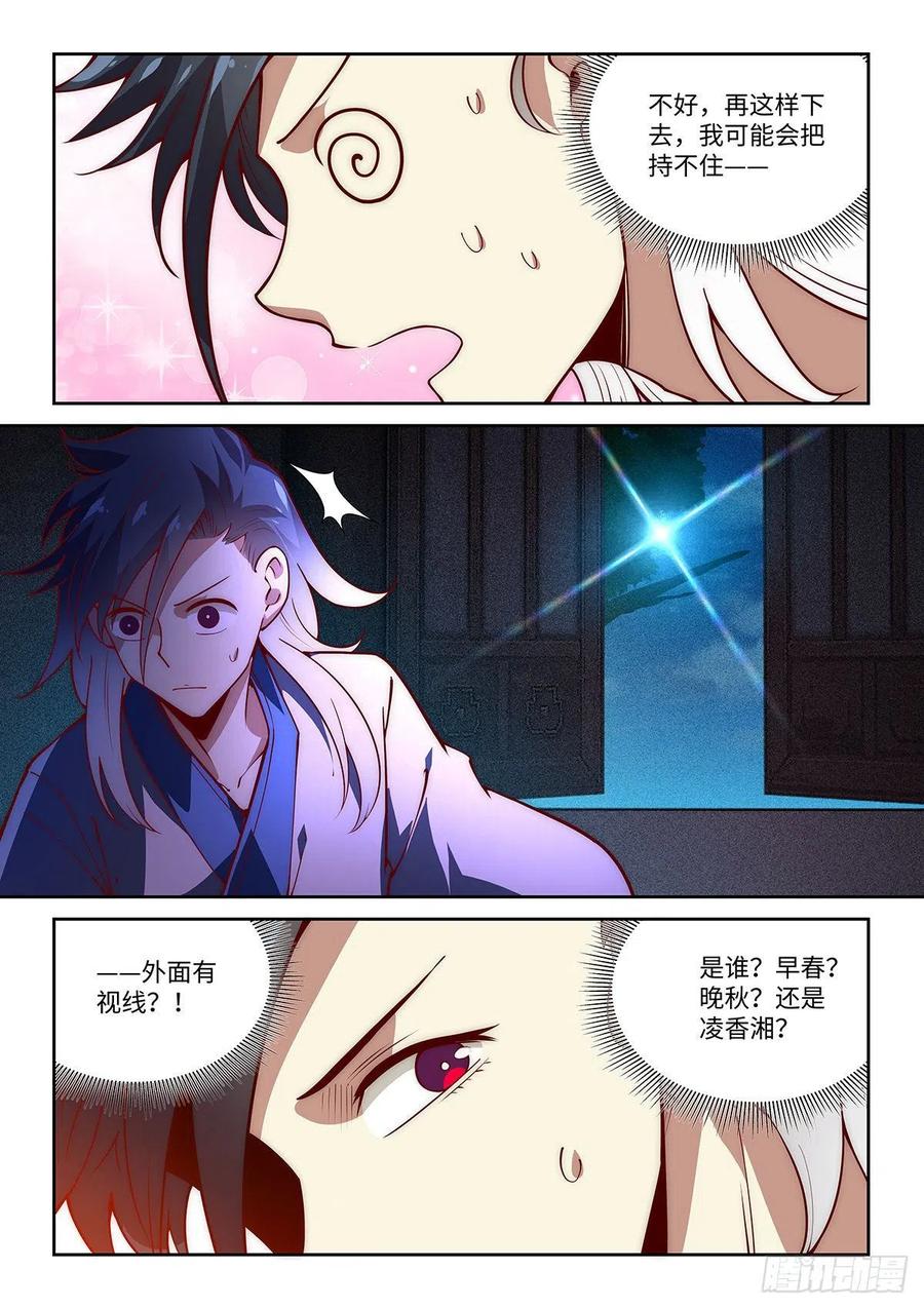 43.绝先生❤的含金量7