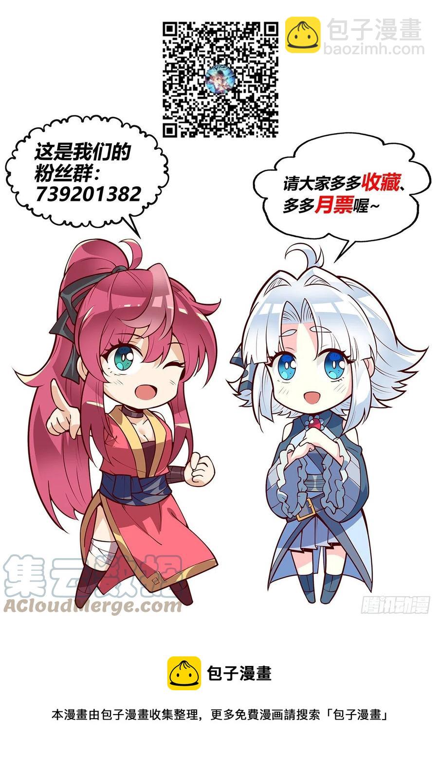 45.令狐独绝！说服香湘！16