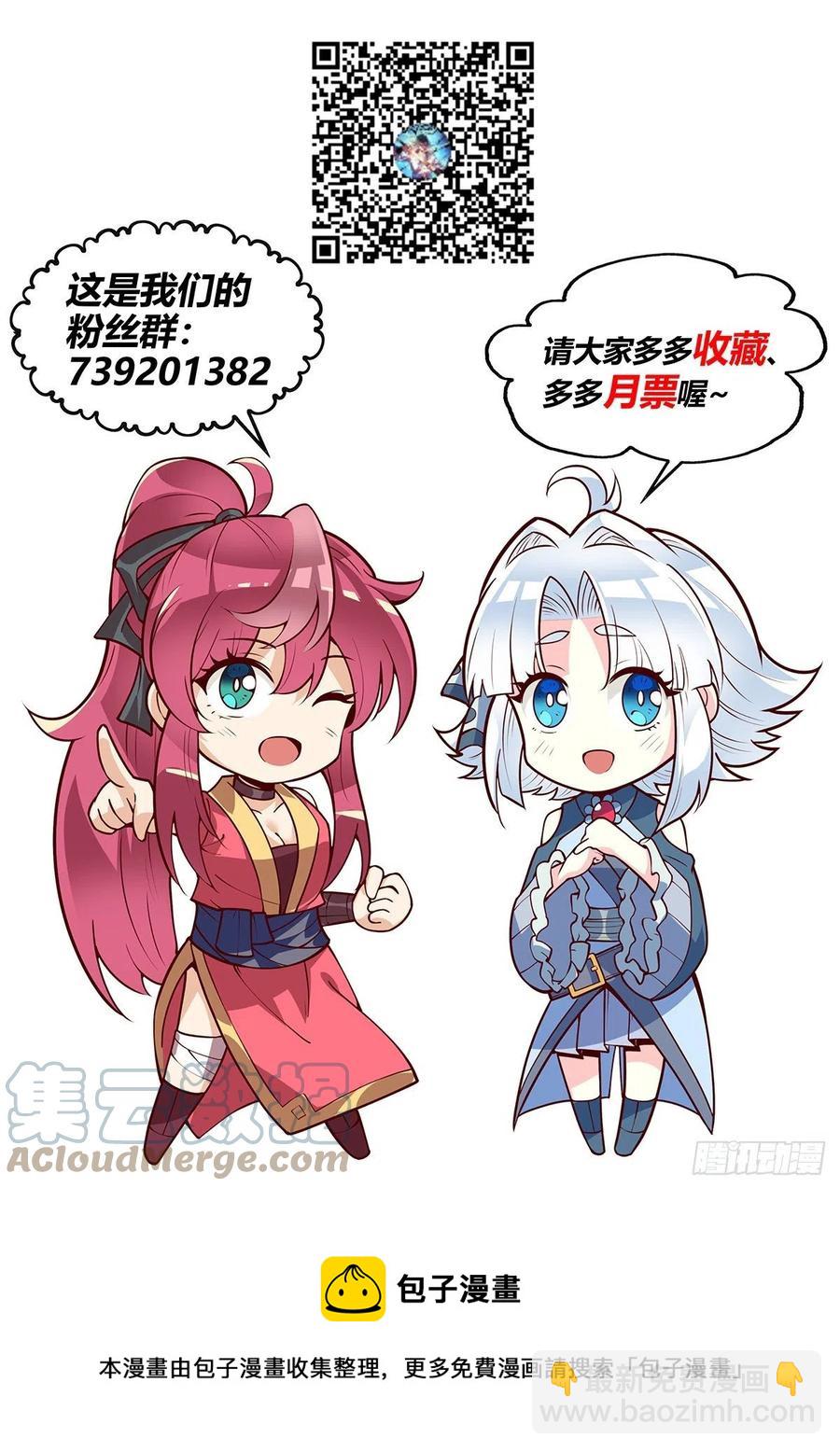 46.门派交流大会，正式开始！16