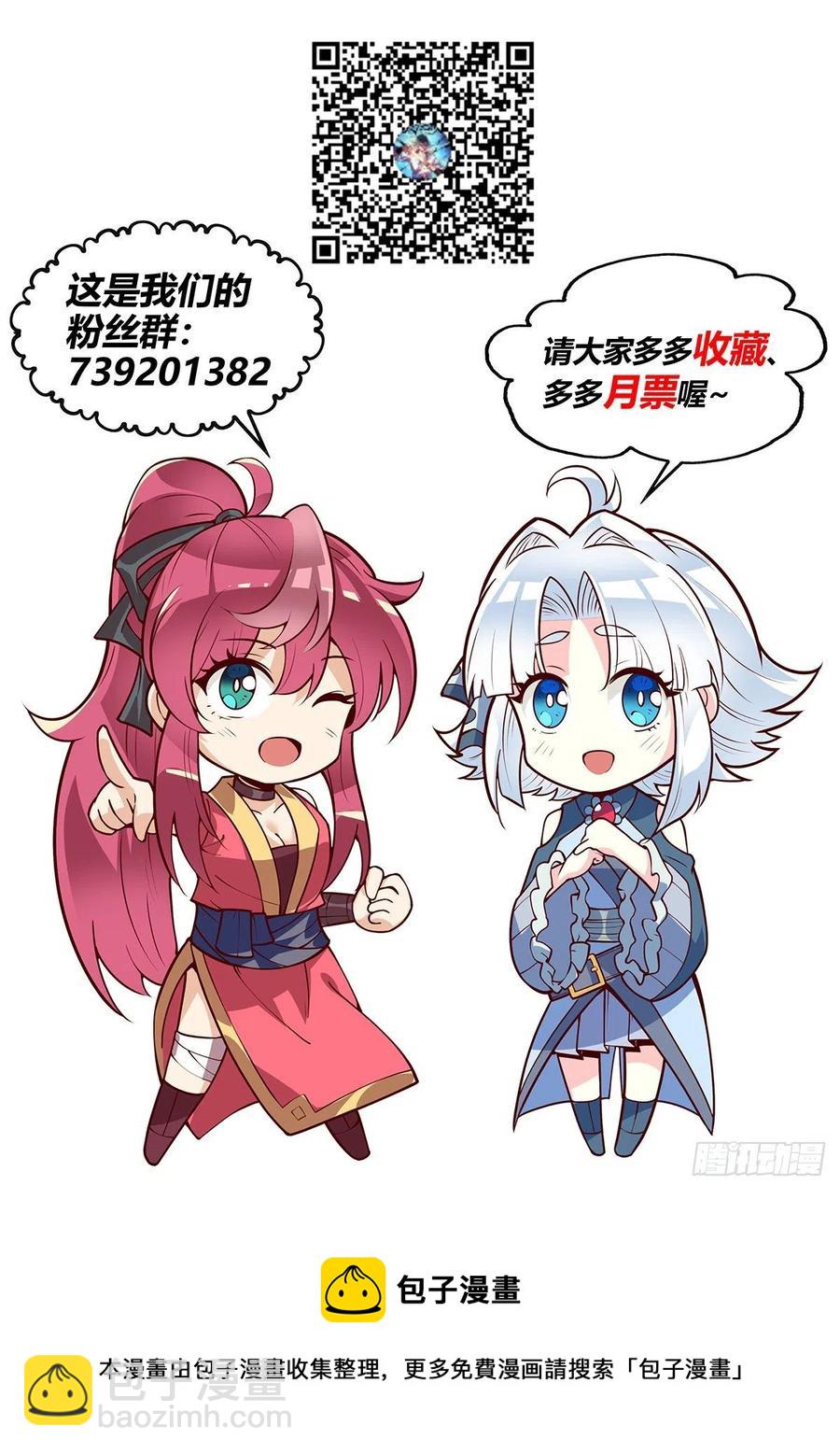 49.自告奋勇的少女15
