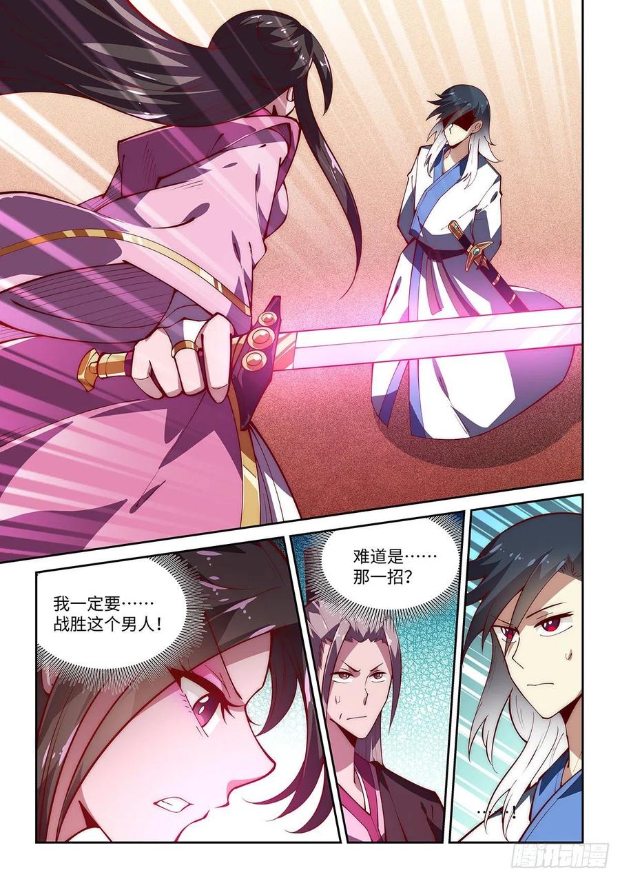 55.神兵百解——心止决！1