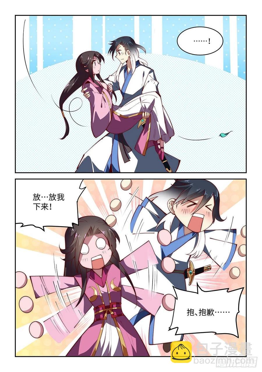 55.神兵百解——心止决！11