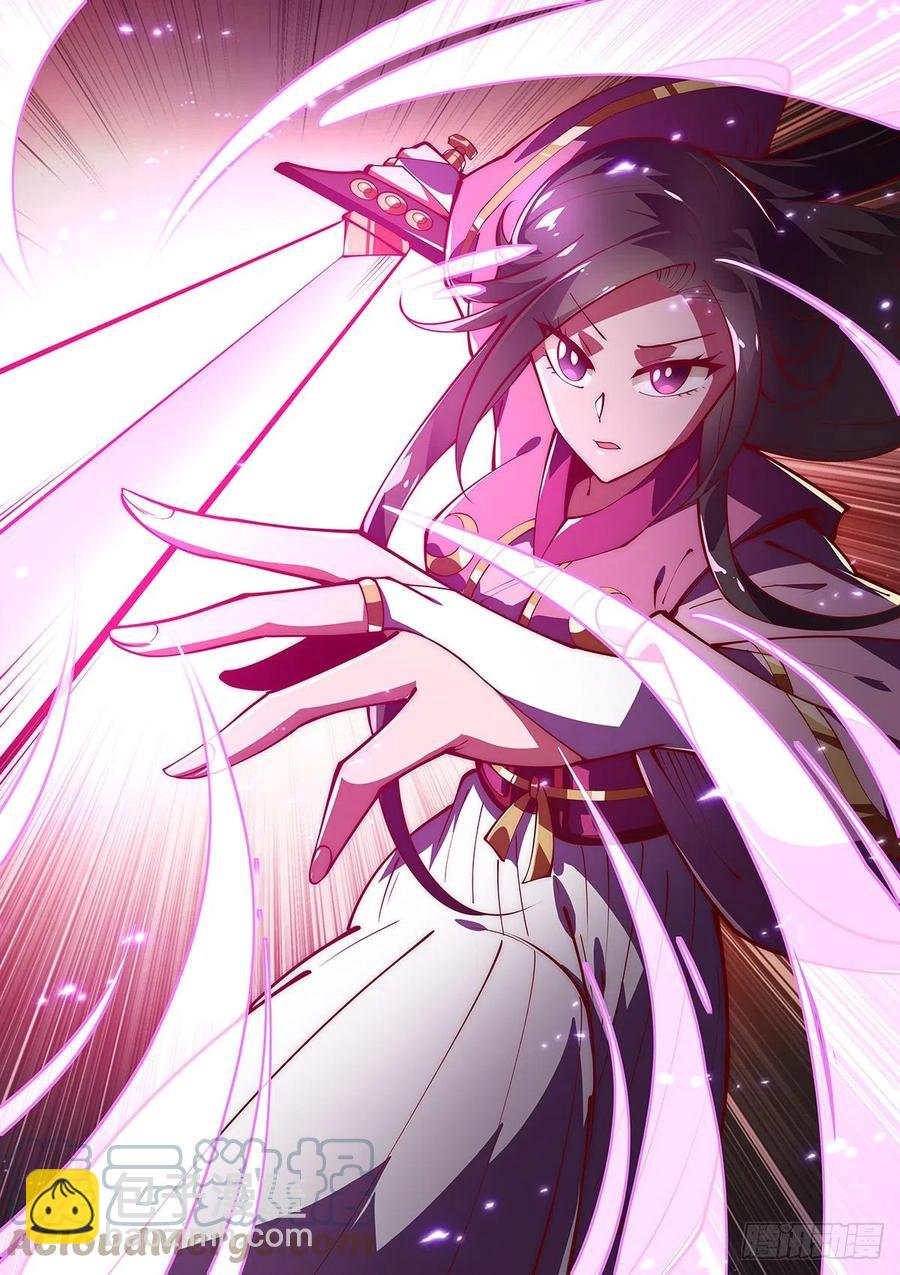 55.神兵百解——心止决！2