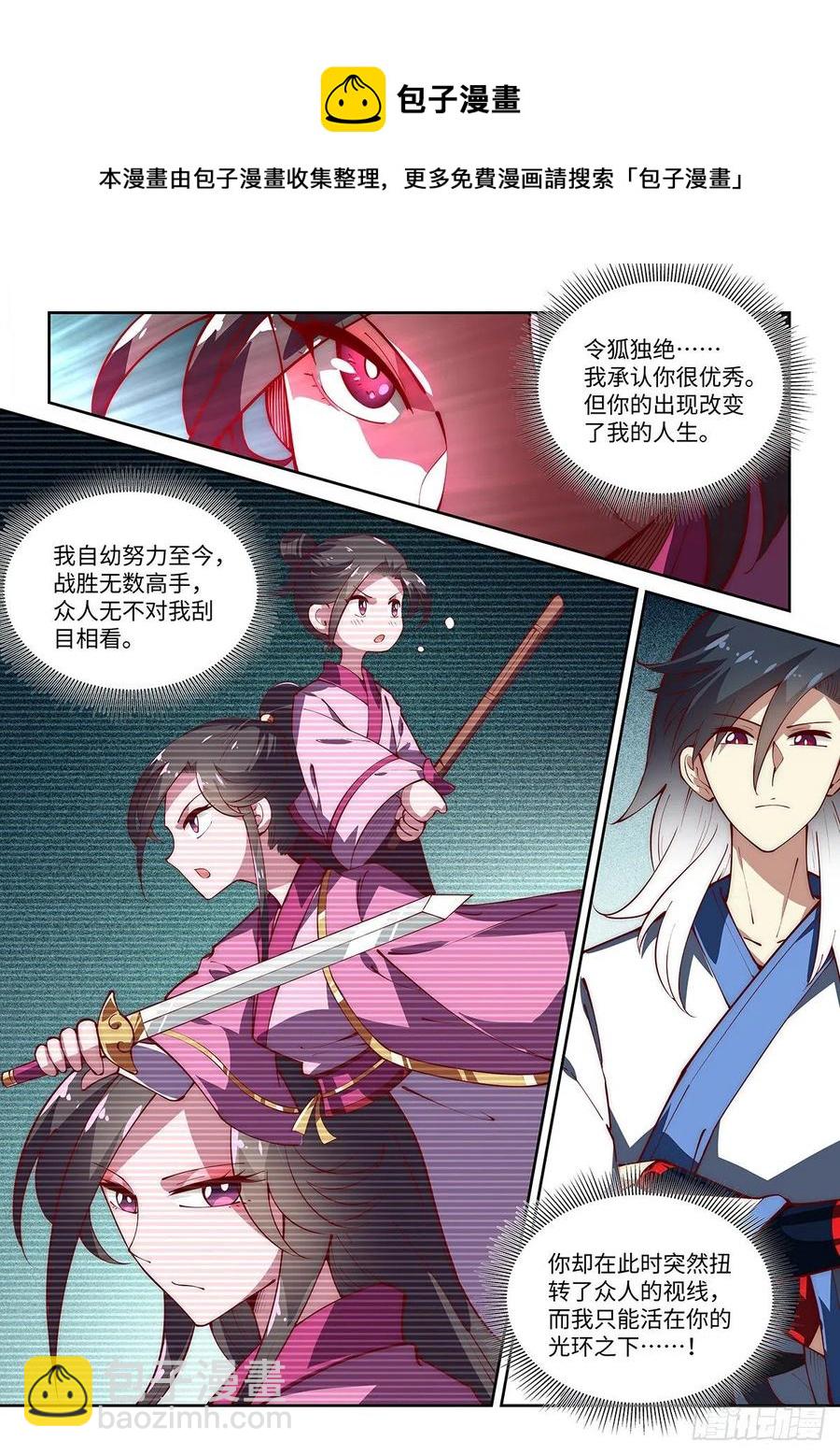 55.神兵百解——心止决！3