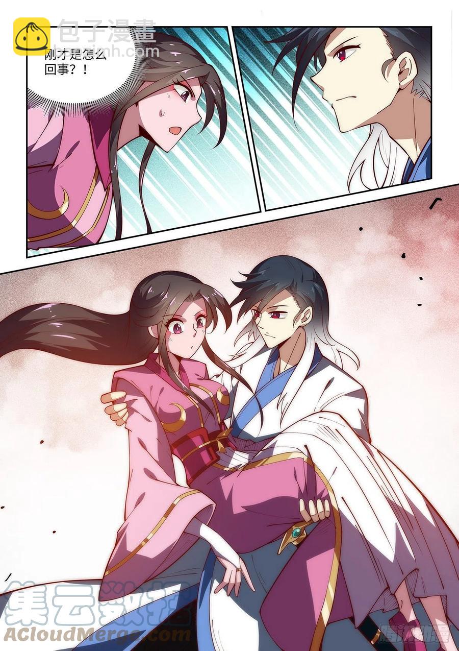 55.神兵百解——心止决！6